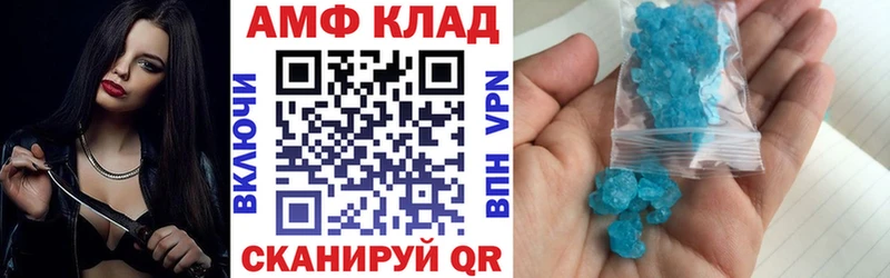 что такое Чёрмоз Амфетамин Розовый