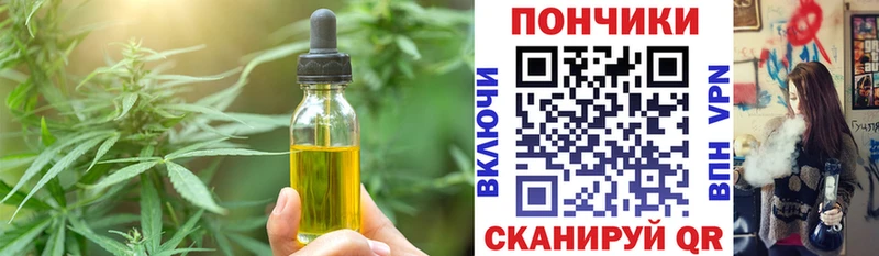 Печенье с ТГК конопля Чёрмоз