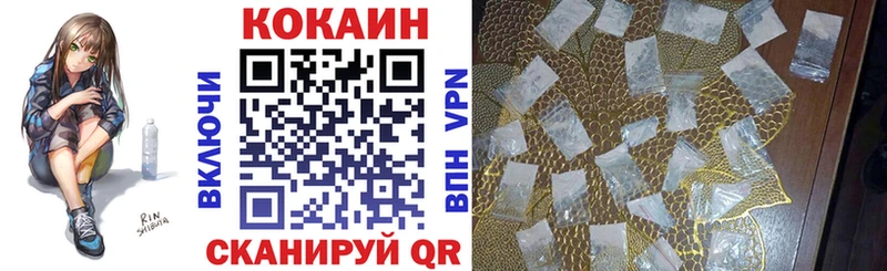 КОКАИН VHQ  Чёрмоз 