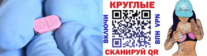 купить наркоту  Чёрмоз  Экстази XTC 