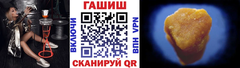 ГАШИШ hashish  omg рабочий сайт  Чёрмоз 