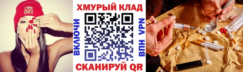 Героин гречка  Чёрмоз 
