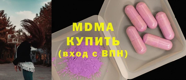 jwh Армянск