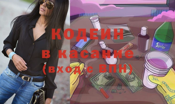 мефедрон VHQ Пестово