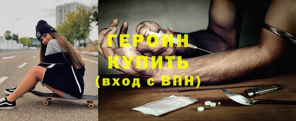 jwh Армянск