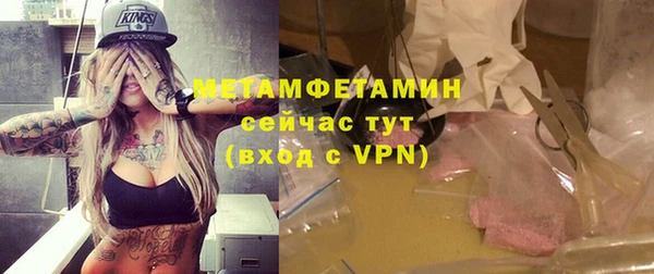 jwh Армянск