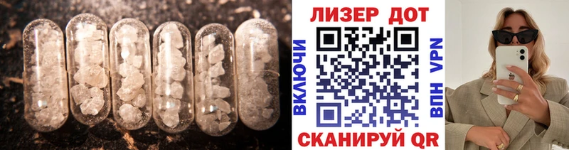 LSD-25 экстази кислота  купить закладку  Чёрмоз 