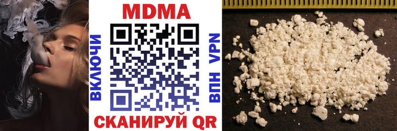 MDMA кристаллы  Чёрмоз 