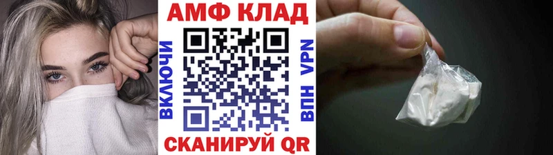 Первитин Methamphetamine  Чёрмоз 