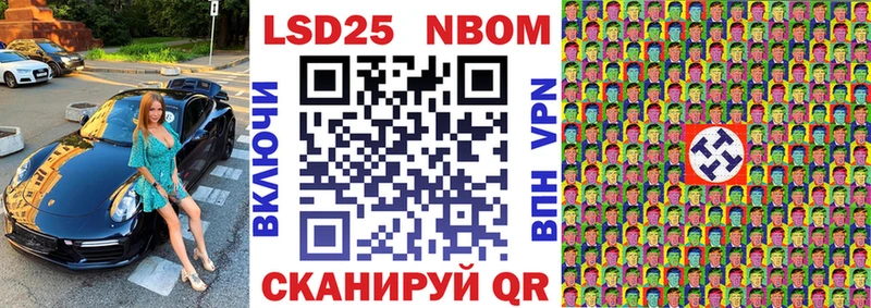 hydra сайт  где можно купить   Чёрмоз  Марки N-bome 1,8мг 