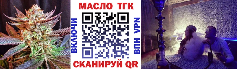 ТГК жижа  где купить наркоту  Чёрмоз 