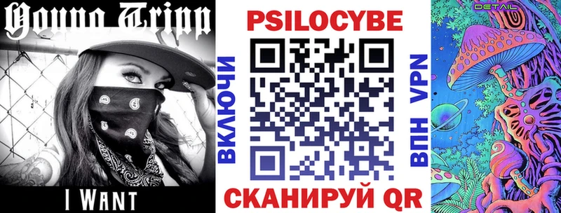 Галлюциногенные грибы MAGIC MUSHROOMS Чёрмоз